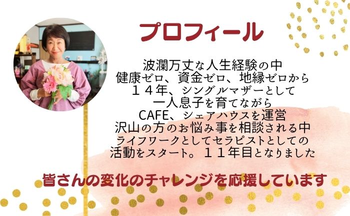 営業日のご案内やお知らせなど