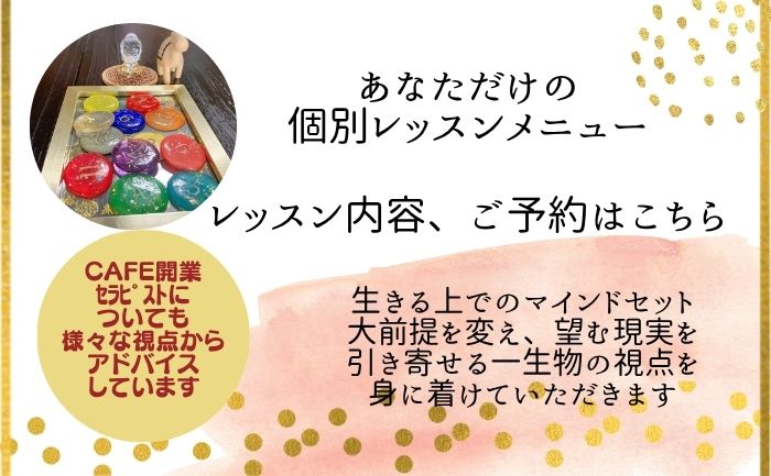 深い自己信頼へ繋がるヒーリング情報